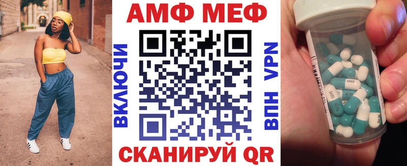 Amphetamine 98% shop наркотические препараты Комсомольск