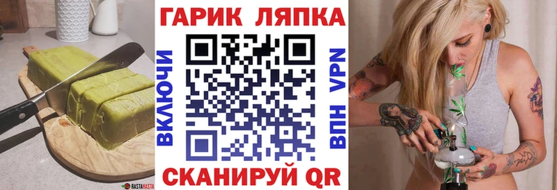 Еда ТГК конопля Комсомольск