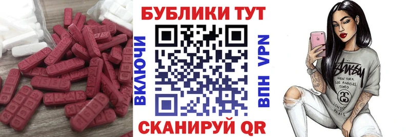 ЭКСТАЗИ диски  нарко площадка телеграм  Комсомольск  кракен сайт 