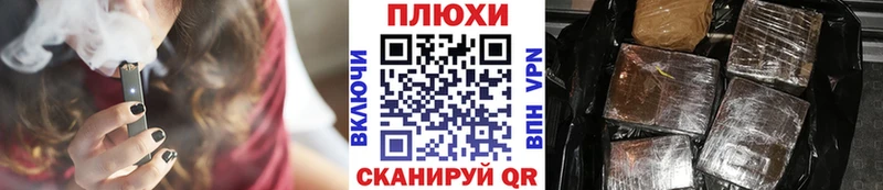 Гашиш гашик  Комсомольск 