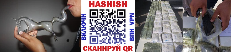 Гашиш гашик Комсомольск