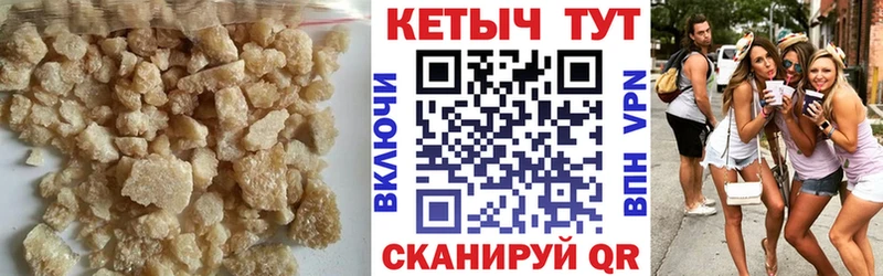 Кетамин ketamine  omg ONION  Комсомольск 