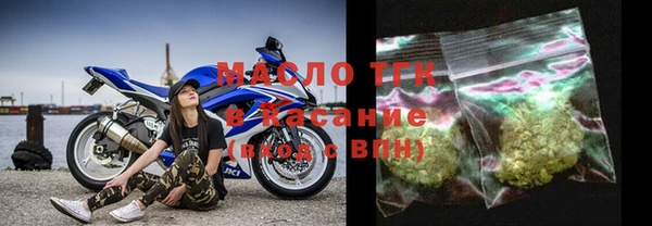 MDMA Бронницы