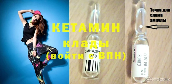 альфа пвп VHQ Бугульма