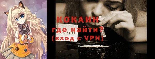 альфа пвп VHQ Бугульма