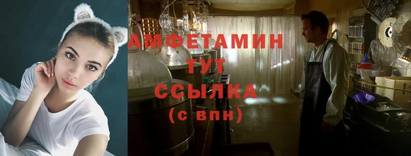 MDMA Бронницы