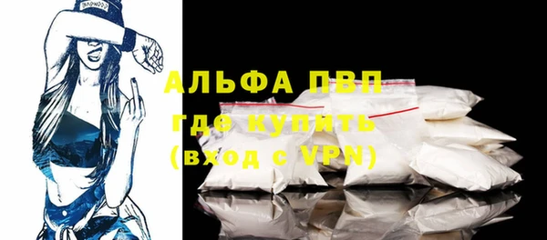 альфа пвп VHQ Бугульма