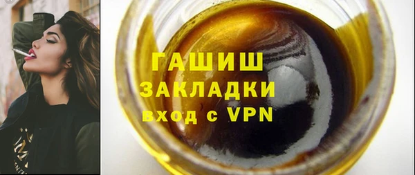 меф Бородино