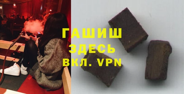 MDMA Бронницы