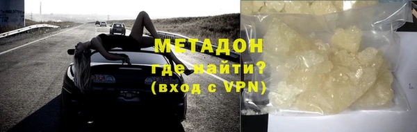 MDMA Бронницы