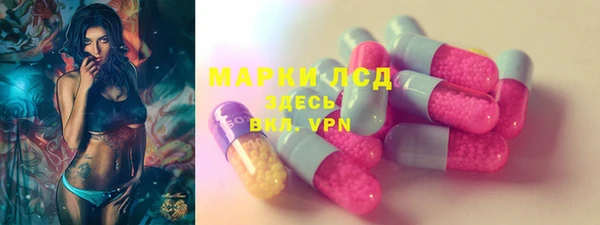 альфа пвп VHQ Бугульма