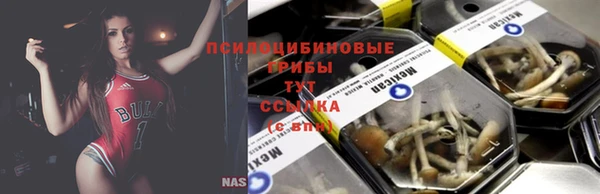 MDMA Бронницы