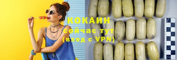 MDMA Бронницы
