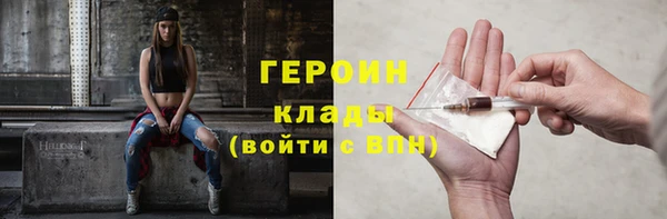 меф Бородино