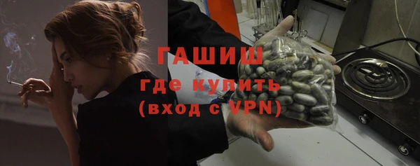 меф Бородино