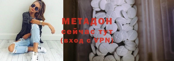 меф Бородино