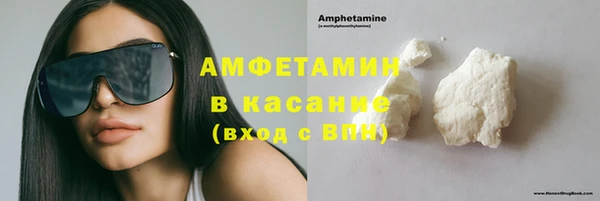 альфа пвп VHQ Бугульма
