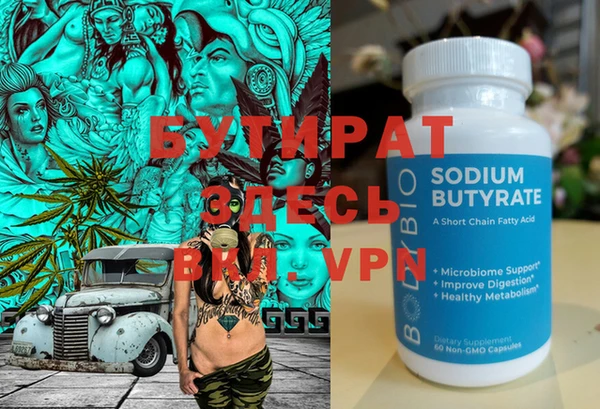 MDMA Бронницы