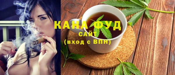 MDMA Бронницы