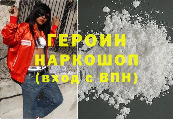 меф Бородино