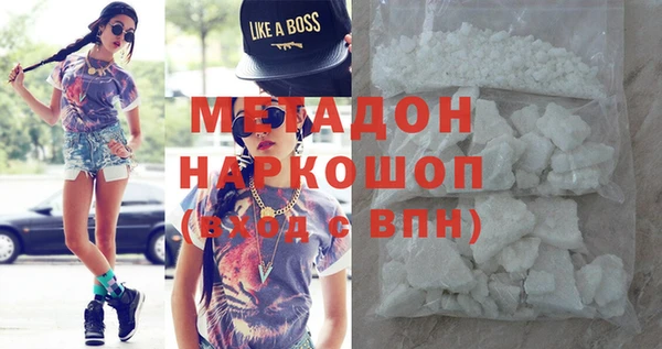 меф Бородино