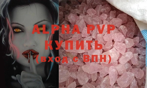 MDMA Бронницы