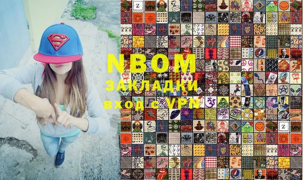 MDMA Бронницы
