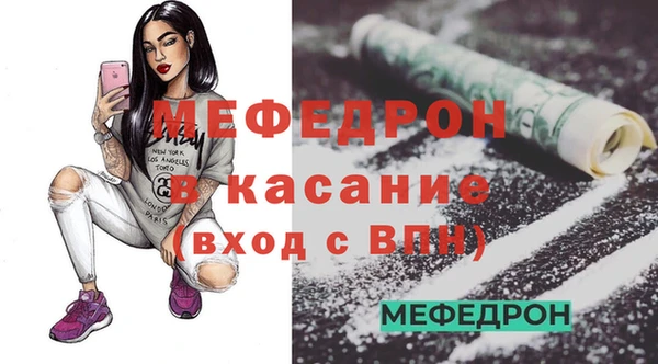 MDMA Бронницы