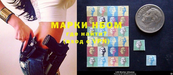 меф Бородино