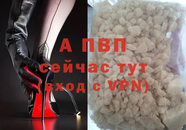 MDMA Бронницы