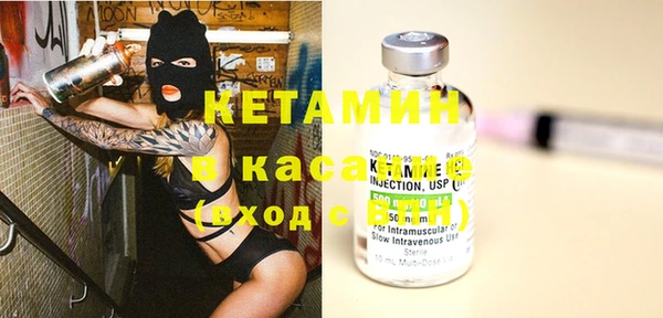 MDMA Бронницы