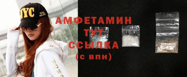 альфа пвп VHQ Бугульма