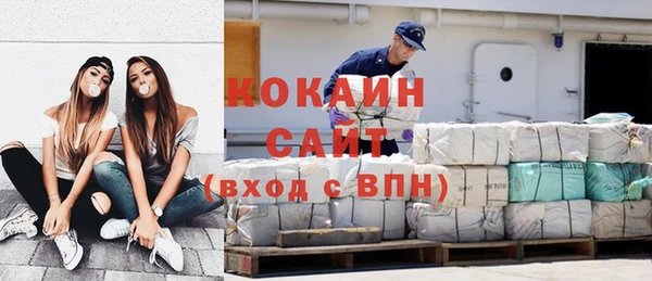 MDMA Бронницы