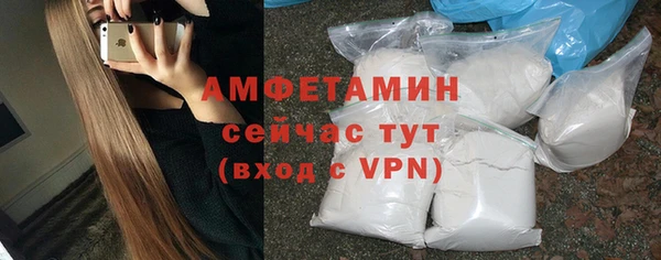 MDMA Бронницы