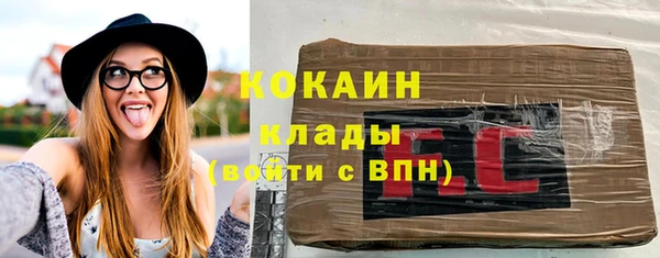 альфа пвп VHQ Бугульма