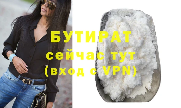 наркотики Богородск