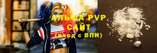 меф Бородино