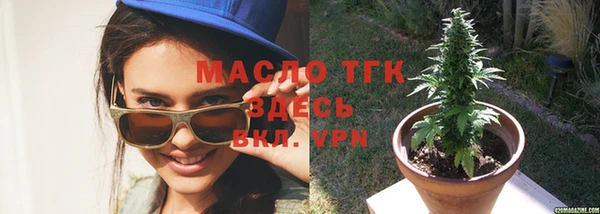 альфа пвп VHQ Бугульма