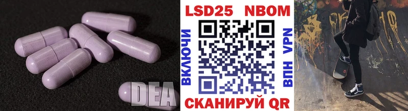 как найти наркотики  Комсомольск  ЛСД экстази кислота 