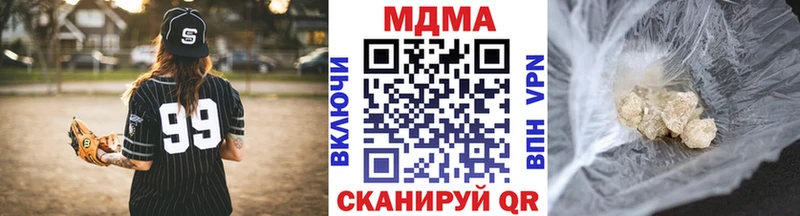 МДМА Molly  Комсомольск 