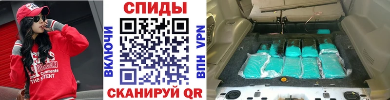 ссылка на мегу как войти  Комсомольск  МЕТАМФЕТАМИН кристалл 