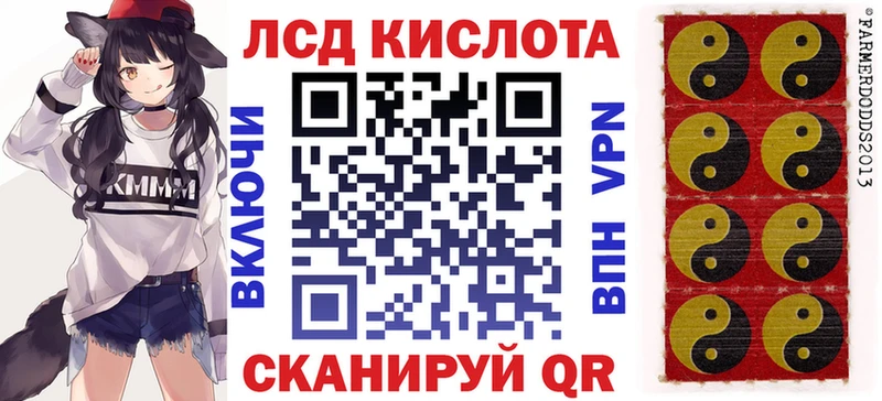 где продают наркотики  Комсомольск  Марки 25I-NBOMe 1500мкг 