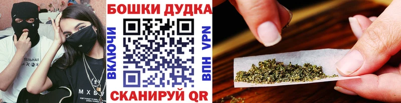 Бошки Шишки Bruce Banner Комсомольск